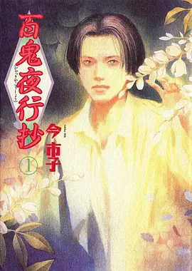 星轨之外
