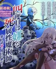 声浪计划