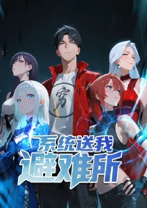 十五分钟恋爱
