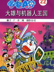 电梯里的三个人